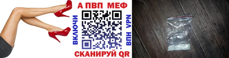 Наркошоп купить ГАШ  APVP  COCAIN  Мефедрон  Конопля  Дубовка