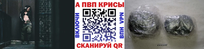 Купить где  Дубовка  Alfa_PVP VHQ 