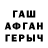 КЕТАМИН VHQ Darja241