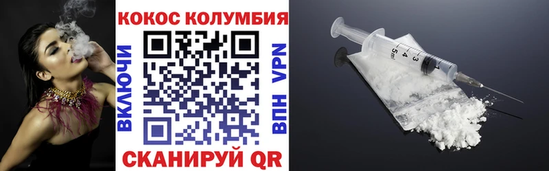 COCAIN 98%  Купить где  Дубовка 