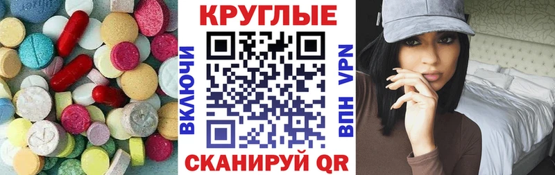ЭКСТАЗИ TESLA Дубовка