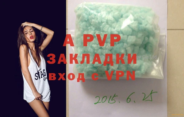 круглые Инта