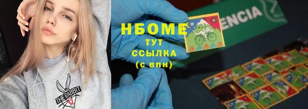 круглые Инта