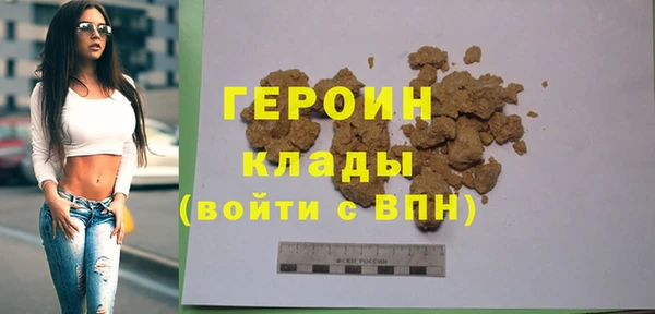 метадон Инсар