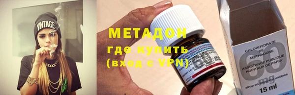 метадон Инсар