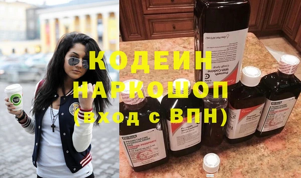 круглые Инта