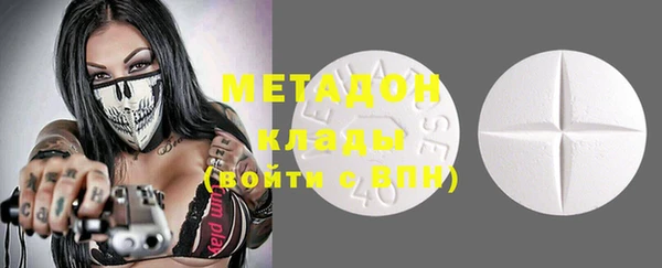 круглые Инта
