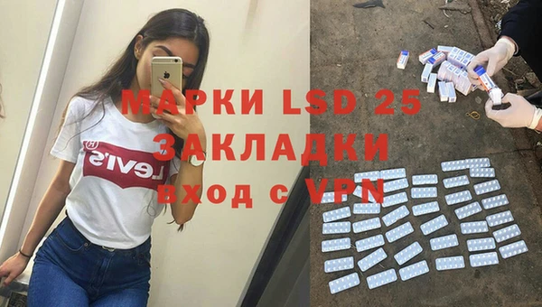 круглые Инта