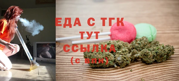 круглые Инта