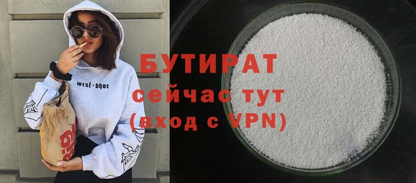 круглые Инта