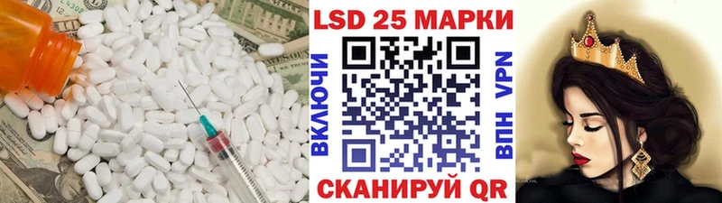 Купить закладки  Дубовка  Лсд 25 экстази кислота 