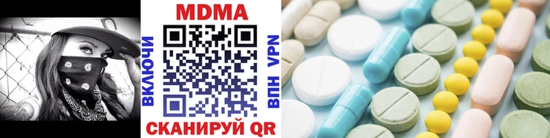 Купить закладки  Дубовка  МДМА кристаллы 
