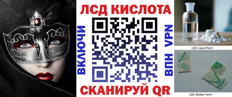 Купить где  Дубовка  Наркотические марки 1500мкг 