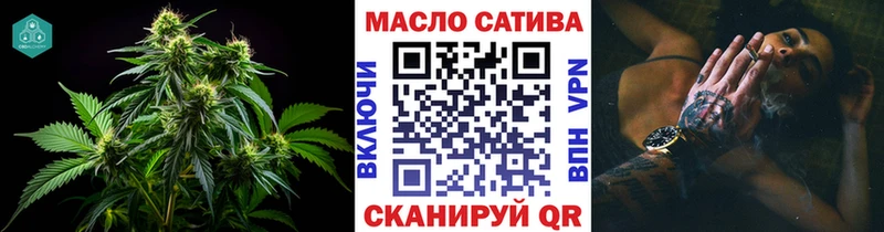 Дистиллят ТГК концентрат  Купить закладки  Дубовка 