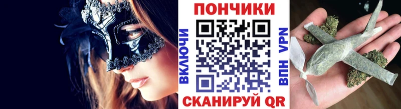 Купить закладки  Дубовка  Канабис Ganja 
